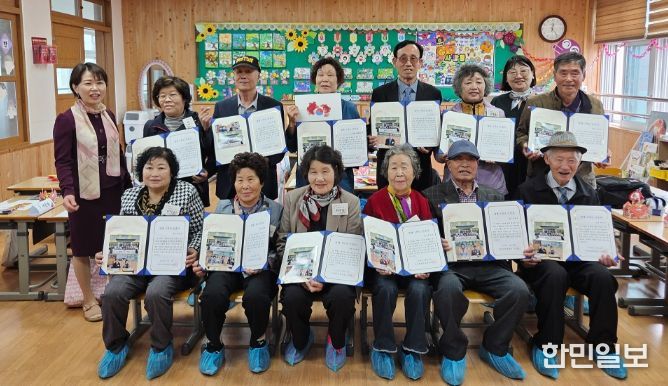 14일 서산초등학교에서 진행된 할머니 학교가유 프로그램