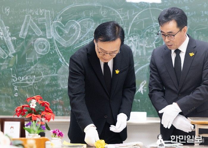 경기도교육청, 세월호 참사 12주기 맞아 ‘기억과 안전’ 가치 되새겨