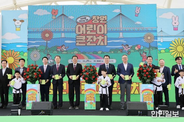 어린이날 큰잔치 보도자료 관련 사진(2025년)