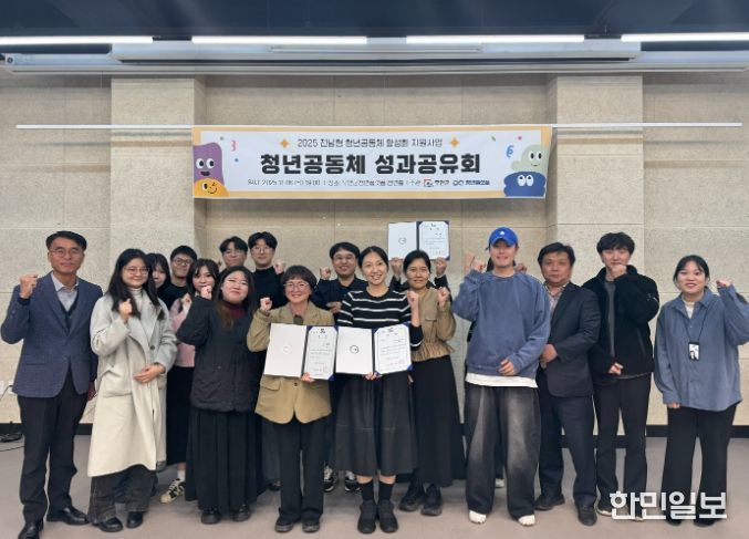 제65회 전라남도 체육대회 종합4위 달성