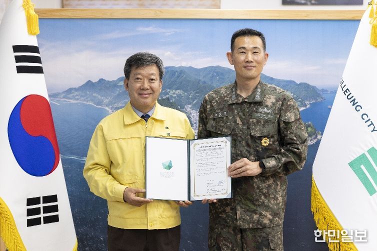 울릉군–해군118전대, ‘해담길 1코스’ 관리 협력 체결