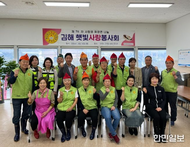 김해시햇빛사랑봉사회와 함께하는『사랑의 자장면 나눔』행사