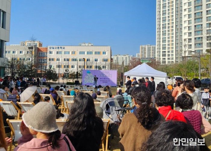 (하남문화재단 제공) 문화자치 활성화 사업 현장 사진