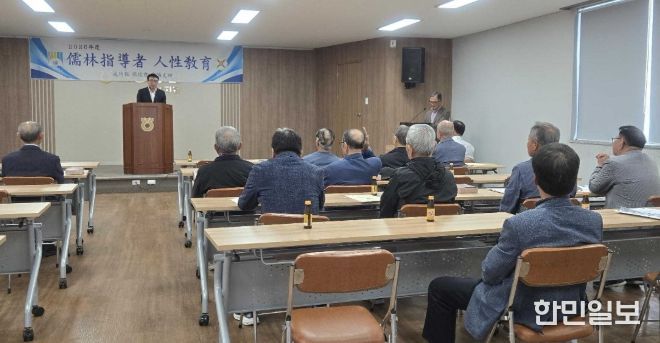 성균관유도회 산내면지회, 2026년 정기총회