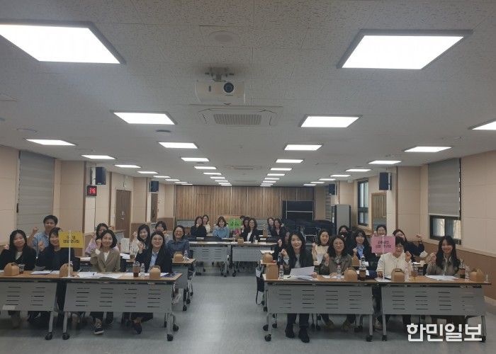 2026 성남 초등교사 성장 연구회 1차 협의회