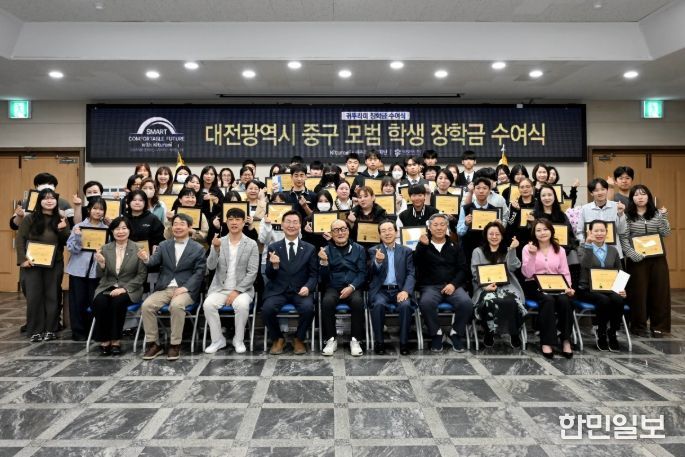 귀뚜라미문화재단, 대전 중구에 1℃ 더한 따뜻한 응원