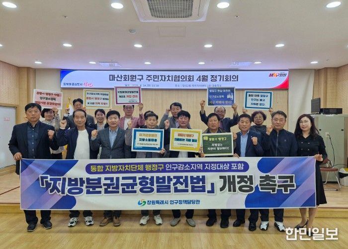 3차 시민캠페인