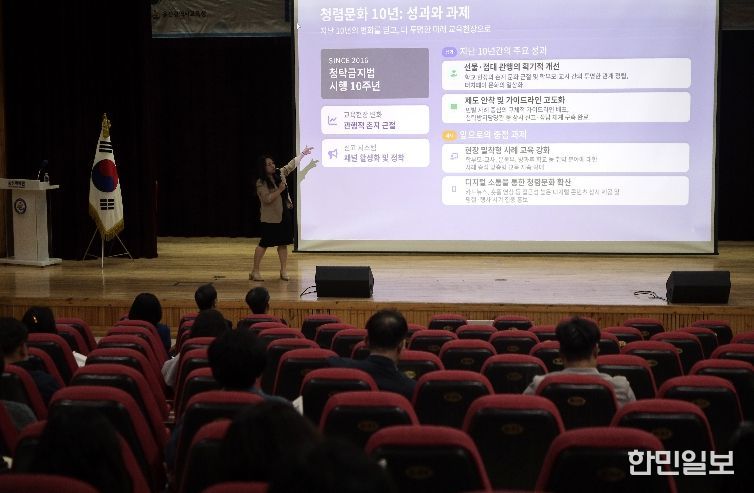 국민권익위원회 권기현 과장이 14일 울산과학관 빅뱅홀에서 청탁금지법에 대한 강의를 하고있다.