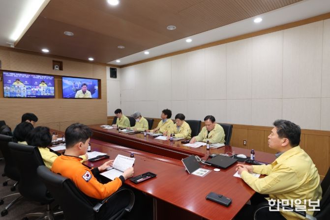 자연재난 사전 대비 관계기관 회의