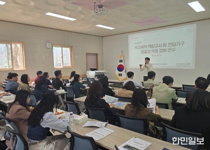 화천교육지원청, 2026 학교폭력 대응 역량 강화 연수 개최