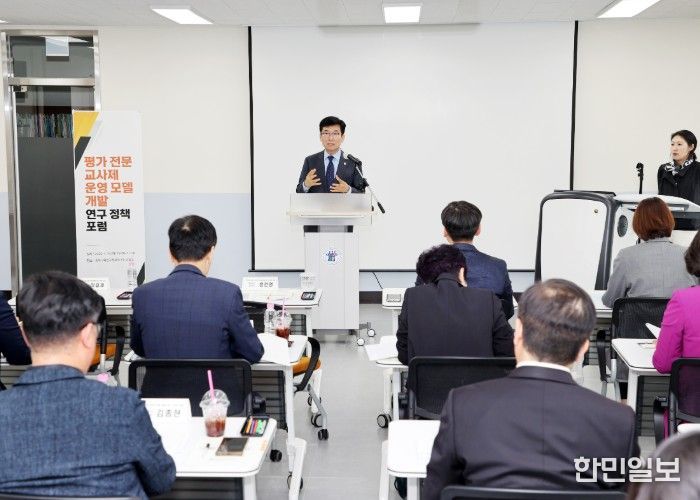 충북교육청, (가칭)평가전문교사제 운영모델 개발 논의