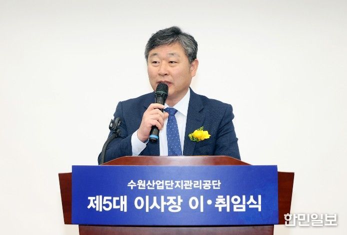 김정렬 수원특례시의회 부의장이 14일 수원시 기업지원센터에서 열린 ‘수원산업단지관리공단 제4·5대 이사장 이·취임식’에서 축사를 하고 있다.