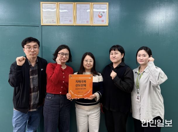 청주시 상당보건소, 공감재가복지센터 치매극복선도단체 지정