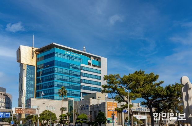 제주테크노파크