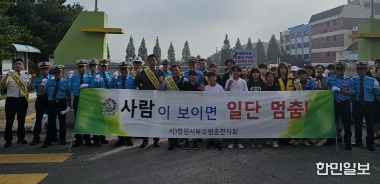 2025년 교통캠페인 활동