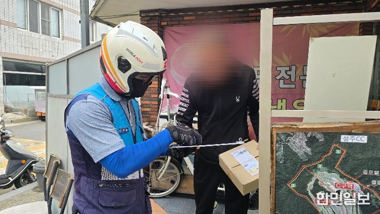 성주군-성주우체국, 고립 청년 외로움 달래는 ‘안부 우편’출발