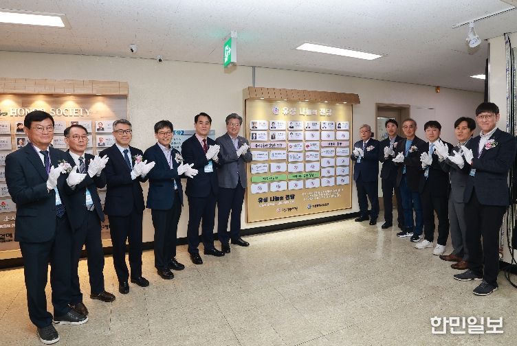 15일 ‘유성 나눔의 전당’ 제막식 참석자들이 기념촬영을 하고 있다.