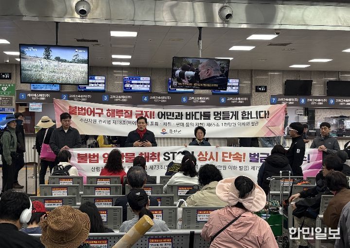 옹진군, 임산물 불법 채취 집중단속 실시