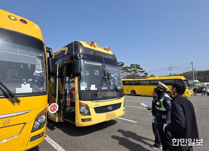당진교육지원청 통학버스점검