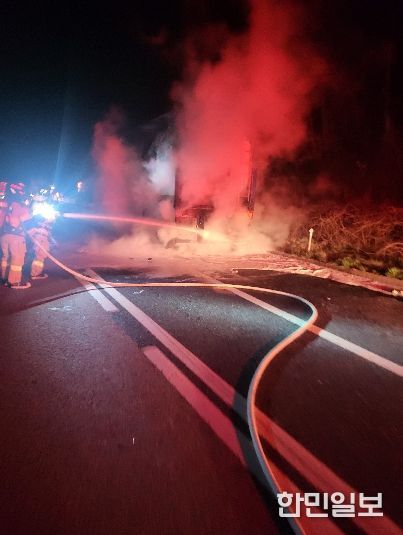 지난 7일 경부고속도로에서 발생한 화물차량 화재