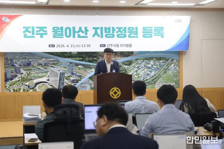 진주 월아산 , 지방정원 등록, 국가정원으로 도약 준비