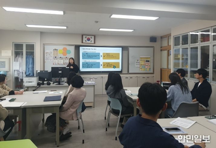 2026학년도 찾아가는 교원 상담 역량 강화 연수