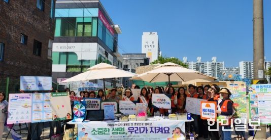 사천시아동위원협의회, 생명존중 캠페인 “소중한 생명, 우리가 지켜요” 실시