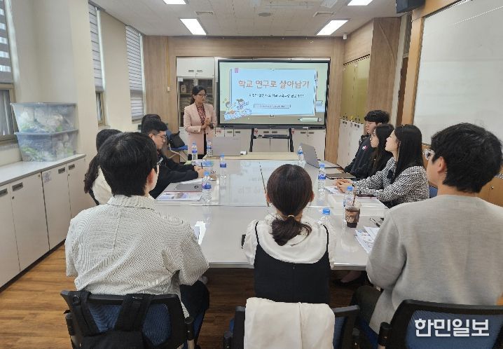 연구 업무 담당자를 위한 업무 맟춤형 역량 강화 연수 개최