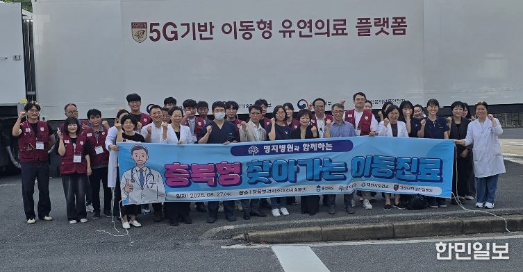 2025년 이동진료서비스(이동진료서비스 운영진)