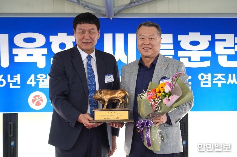 이준희대한씨름회장, 전갑수광주광역시체육회장 감사패