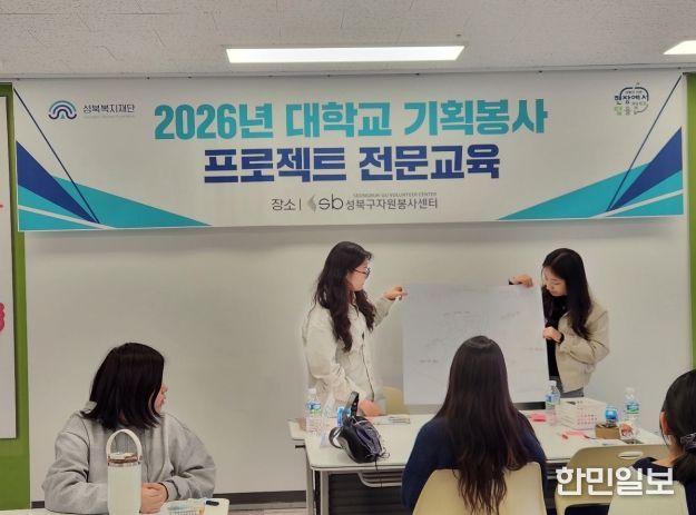 기획 전문 교육 실습 및 발표