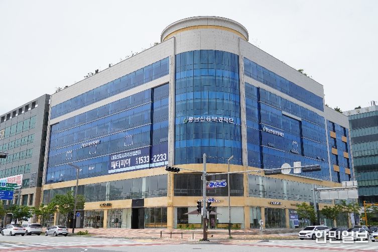 충남신용보증재단 전경