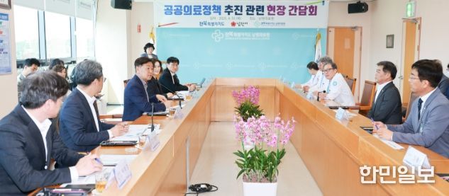 김관영 전북특별자치도지사는 16일 남원의료원과 국립의학전문대학원 부지, 산후조리원 ‘다온’, 전북대학교 남원 글로컬캠퍼스 등 남원시의 핵심 공공의료 기관과 교육 현장을 방문하여 현장행정을 하고 있다.