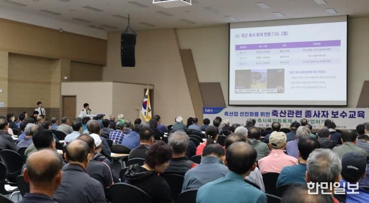 장흥소방서가 축산업 종사자 400여 명을 대상으로 화재안전교육을 실시하고 있다