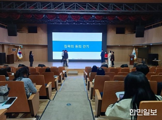 충북도, 공직자 성인지 역량강화 및 4대폭력 예방교육 본격 추진