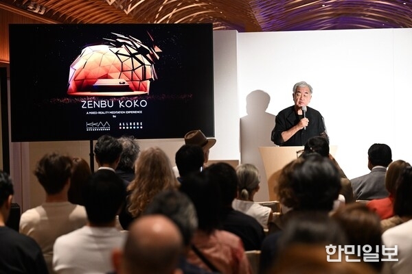 Tokyo Quantified Meditation Challenge organised by the World Meditation League and All Here