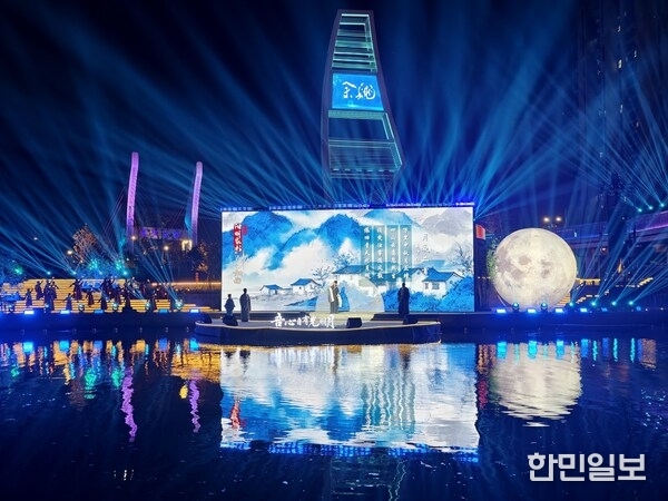 "My Heart Holds Its Own Radiant Moon" - Scene from the 2025 Yuyao Mid-Autumn Poetry Gala, October 6, 2025