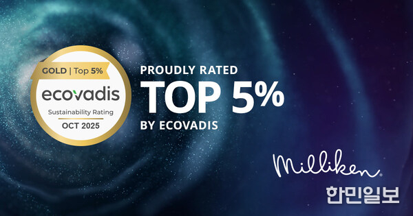 Milliken & Company has earned a gold rating in the 2025 EcoVadis assessment for the fourth consecutive year, placing the company among the top 5% of more than 150,000 organizations evaluated around the world.