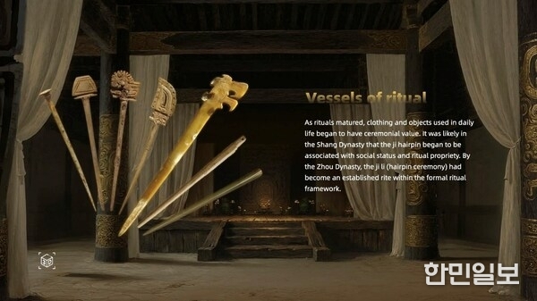 A screenshot from the virtual exhibition showing hairpins from Shang Dynasty. /CGTN