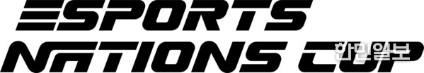 Esports Nations Cup