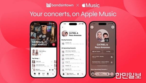 Bandsintown x Apple Music